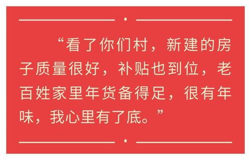临汾爆料最新公告新闻,重磅政策解读与影响分析  第2张