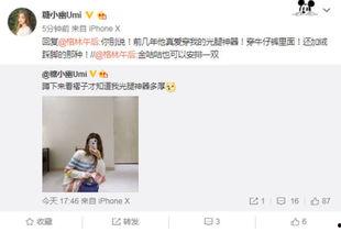 金咕咕最新事件爆料,揭秘背后真相与影响  第2张