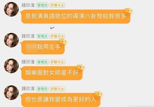 娱乐吃瓜群名叫什么好听,探寻那些独具特色的娱乐吃瓜群名  第3张
