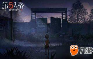 网易第五人格爆料视频下载,游戏新内容抢先看  第2张