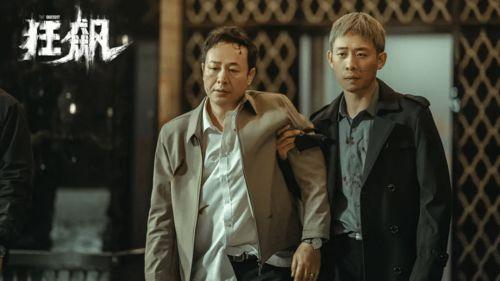 狂飙剧组爆料视频,幕后花絮与幕后故事大曝光  第2张