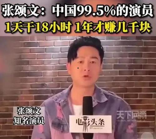 狂飙剧组爆料视频,幕后花絮与幕后故事大曝光  第3张