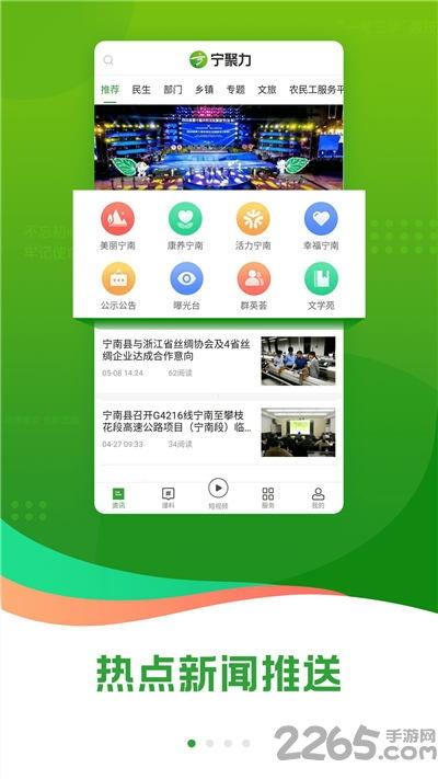 宁南最新事件爆料,揭秘背后惊人真相