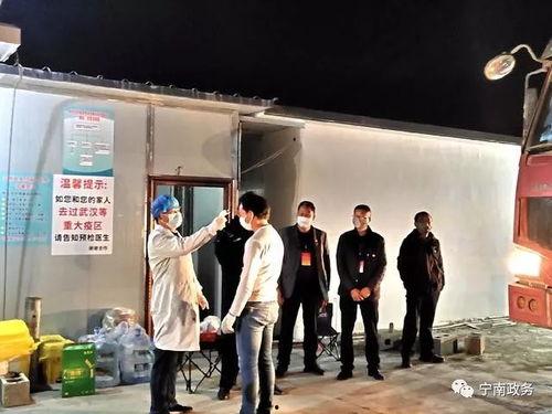 宁南最新事件爆料,揭秘背后惊人真相  第3张