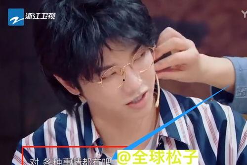 张歆艺爆料华晨宇的视频,视频内容引发热议