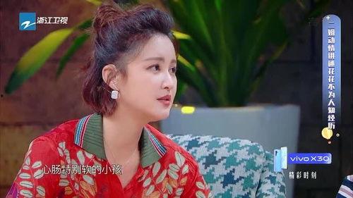 张歆艺爆料华晨宇的视频,视频内容引发热议 第2张 张歆艺爆料华晨宇的视频,视频内容引发热议 第2张