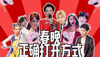 明星家世爆料视频大全下载,视频大全下载背后的家族秘密