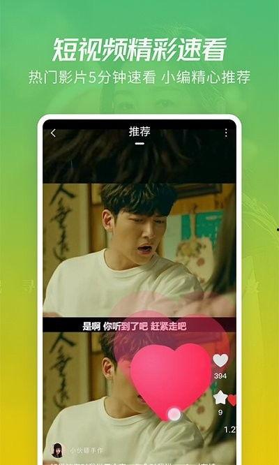 明星家世爆料视频大全下载,视频大全下载背后的家族秘密  第3张