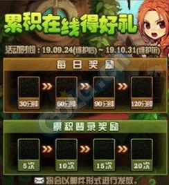 新神器装备最新爆料视频,最新爆料视频深度解析  第3张