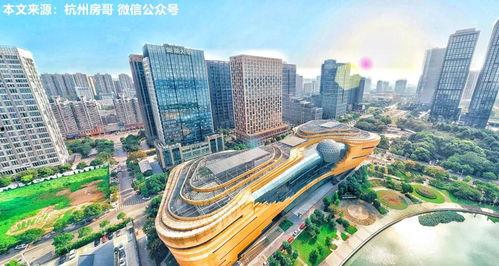 杭州楼市最新爆料,揭秘最新价格走势与热门板块盘点  第2张