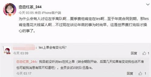 何勋君最新爆料微博,揭秘娱乐圈惊人内幕！