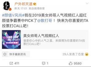 何勋君最新爆料微博,揭秘娱乐圈惊人内幕！  第3张