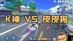 飞车3周年爆料视频,揭秘爆料视频中的精彩瞬间与未来展望