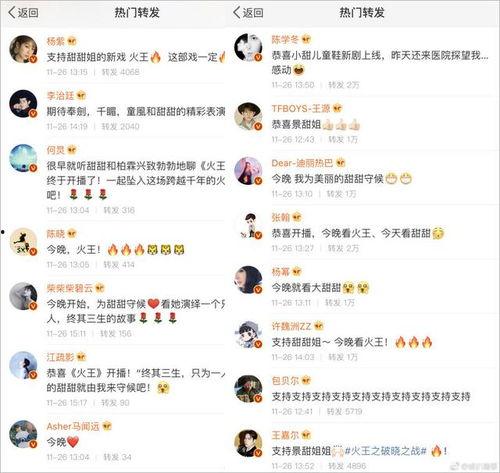 娱乐圈吃瓜爆料 张继科,娱乐圈风波中的运动员人生  第3张