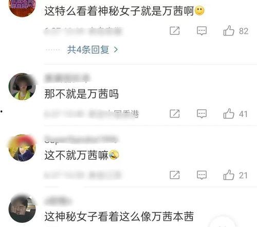 张小宴最新爆料,揭秘娱乐圈不为人知的秘密  第2张