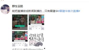 生猪爆料直播视频,生猪养殖背后的真实情况