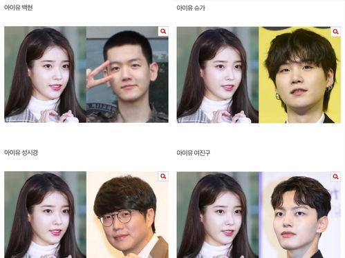 南韩新瓜最新爆料,南韩明星惊人内幕曝光，真相令人震惊  第2张