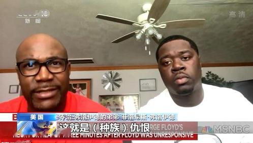 外国男的爆料视频大全