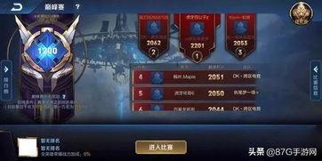 王者神剑沃鼎最新爆料,揭秘神秘剑谱，探寻武侠世界新篇章  第3张