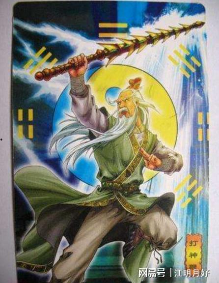 封神吃瓜小说免费阅读下载,免费阅读下载,揭秘神话背后的趣味故事 第1张 封神吃瓜小说免费阅读下载,免费阅读下载,揭秘神话背后的趣味故事 第1张