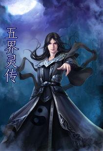 封神吃瓜小说免费阅读下载,免费阅读下载,揭秘神话背后的趣味故事 第2张 封神吃瓜小说免费阅读下载,免费阅读下载,揭秘神话背后的趣味故事 第2张