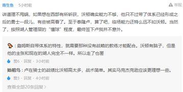 沃神最新爆料全部消息,揭秘娱乐圈惊天大事件! 第3张 沃神最新爆料全部消息,揭秘娱乐圈惊天大事件! 第3张