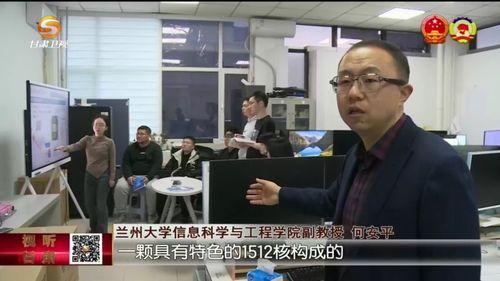 李文最新爆料新闻视频,揭秘事件背后惊人真相  第3张