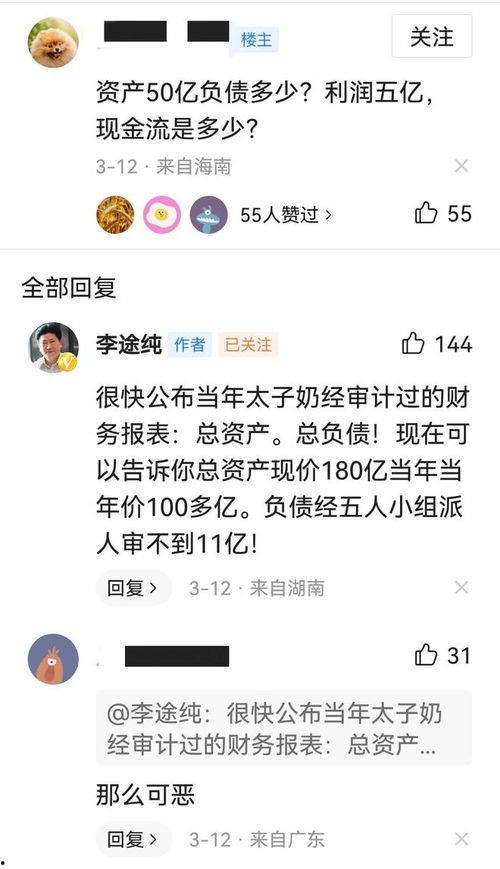 凌娅最新爆料新闻视频,揭秘娱乐圈惊人内幕 第2张 凌娅最新爆料新闻视频,揭秘娱乐圈惊人内幕 第2张