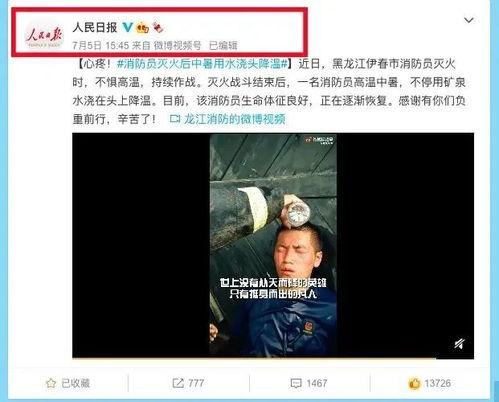 河南二黑爆料事件视频最新,真相与争议的交织  第3张