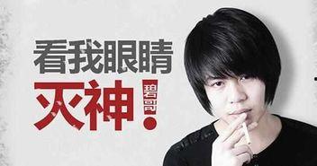 俞喻最新爆料名单视频大全,揭秘娱乐圈幕后真相  第3张