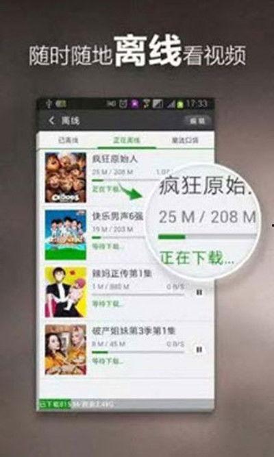 爆料阿拉腾直播视频下载,独家视频下载幕后揭秘