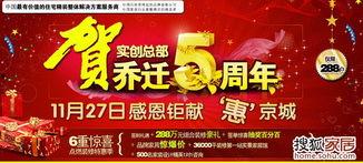5周年最新爆料新闻,独家爆料带你回顾辉煌历程  第3张