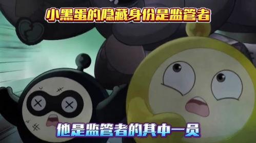 蛋仔最新爆料员是谁,蛋仔最新爆料员身份大揭秘! 第2张 蛋仔最新爆料员是谁,蛋仔最新爆料员身份大揭秘! 第2张