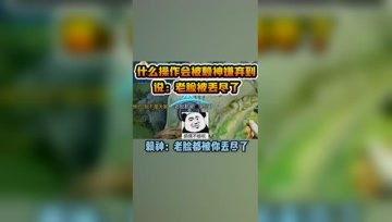 瓜妹小天使爆料视频下载,揭秘幕后真相  第2张