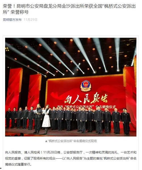 警方热点爆料新闻,最新热点案件追踪，揭秘背后惊人真相