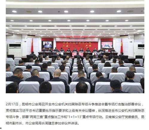 警方热点爆料新闻,最新热点案件追踪，揭秘背后惊人真相  第2张