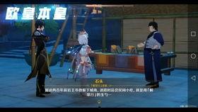 原神最新剧情爆料图,神秘势力崛起，命运之轮即将转动！  第2张