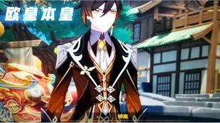 原神最新剧情爆料图,神秘势力崛起，命运之轮即将转动！  第3张