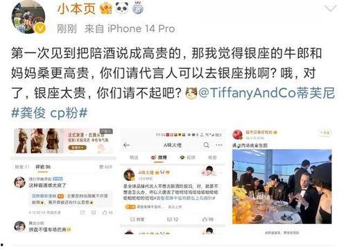 张小寒往期爆料视频大全,往期爆料视频大全精彩回顾 第3张 张小寒往期爆料视频大全,往期爆料视频大全精彩回顾 第3张