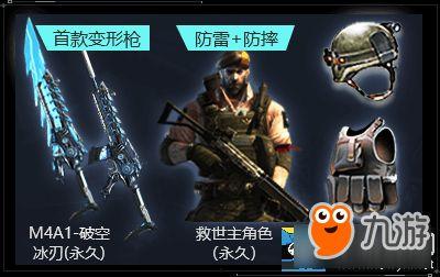 cf爆料最新活动在哪,最新活动精彩纷呈，揭秘活动生成地点！  第2张