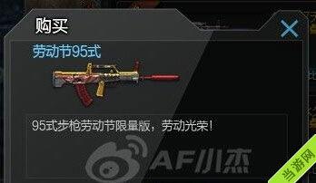 cf爆料最新活动在哪,最新活动精彩纷呈，揭秘活动生成地点！  第3张