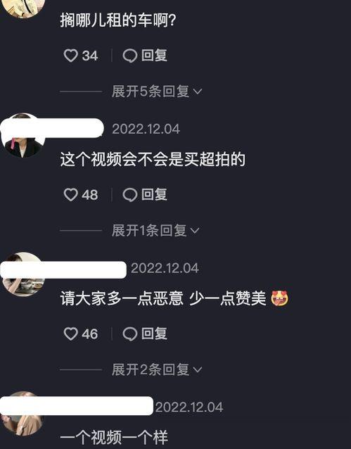 邵晴爆料视频最新版,惊人内幕大曝光! 第3张 邵晴爆料视频最新版,惊人内幕大曝光! 第3张