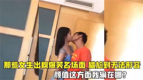 女生爆料场面视频大全,揭秘热门场面视频背后的真实故事 第2张 女生爆料场面视频大全,揭秘热门场面视频背后的真实故事 第2张