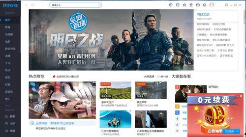 虎帅最新爆料新闻直播在线观看,最新爆料新闻热点速递  第2张