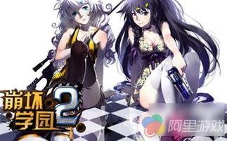 学园2在线观看,青春的羁绊，在线重温的青春记忆  第2张