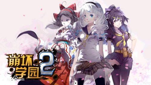 学园2在线观看,青春的羁绊，在线重温的青春记忆  第3张