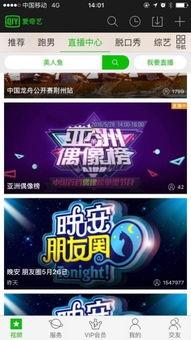 今日热榜爆料新闻直播回放,今日直播回放背后的惊人真相  第2张