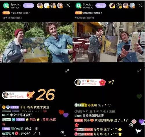 今日热榜爆料新闻直播回放,今日直播回放背后的惊人真相  第3张