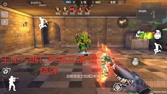 cf端游体验服最新爆料,全新武器与地图，战火升级再燃激情！