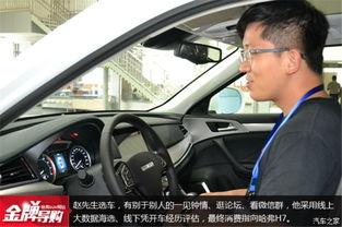 赵先生爆料汽车视频大全,汽车视频大全深度解析  第2张